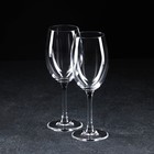 Набор бокалов для красного вина SYLVIA, 250 мл, 2 шт - фото 319185062