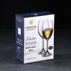 Набор бокалов для красного вина SYLVIA, 250 мл, 2 шт - Фото 3
