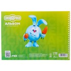 Альбом для рисования А4 40 листов на гребне СМЕШАРИКИ  "Крош" 7610981