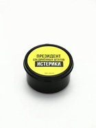 Ланч - бокс круглый «Президент Соединенных Штатов Истерики», 150 мл - Фото 2