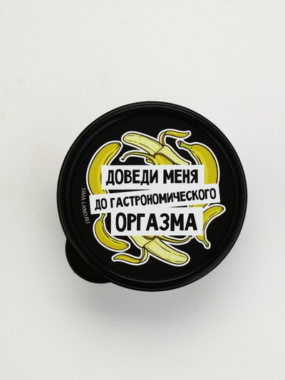 Ланч - бокс круглый «Доведи меня», 150 мл