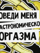Ланч - бокс круглый «Доведи меня», 150 мл - Фото 6