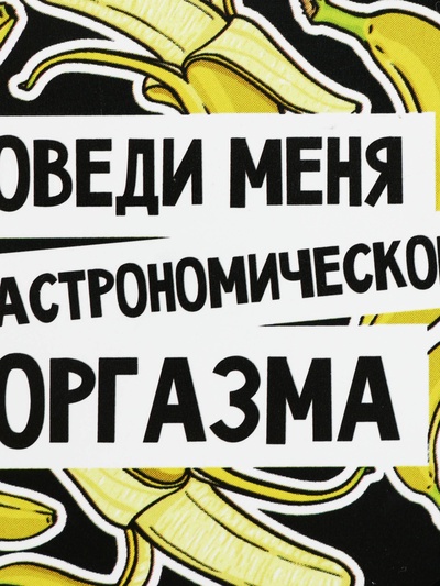 Ланч - бокс круглый «Доведи меня», 150 мл