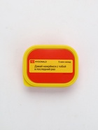 Ланч - бокс прямоугольный «Нажремся в последний раз», 150 мл - Фото 5