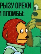 Ланч - бокс прямоугольный «Орехи и пломбы», 150 мл - Фото 6