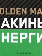 Ланч - бокс прямоугольный «Закинься энергией», 150 мл - Фото 6