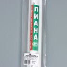 Сушилка для белья потолочная «Лиана. Люкс», 5 линий, 1.2 м - Фото 2