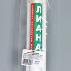 Сушилка для белья потолочная «Лиана. Люкс», 5 линий, 1.8 м - Фото 3