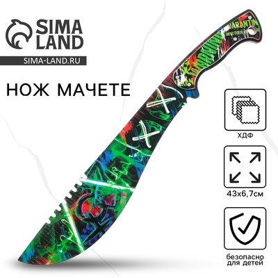 Деревянное оружие, детское сувенирное «Граффити», нож мачете, 43×6.7 см