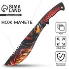 Деревянное оружие, детское сувенирное «Дракон», нож мачете, 43×6.7 см - Фото 1