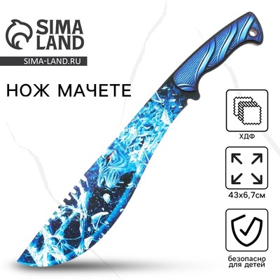 Деревянное оружие, детское сувенирное «Лев», нож мачете, 43×6.7 см