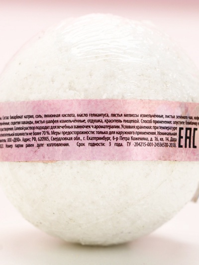 Бомбочка для ванны с листьями шалфея «8 Марта», 120 г, Чистое счастье