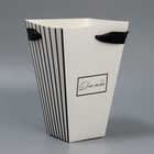 Переноска для цветов на лентах «Для тебя», 17×25×9 см 9280902