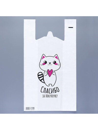 Пакет—майка «Милый кот» 34/18×60 см