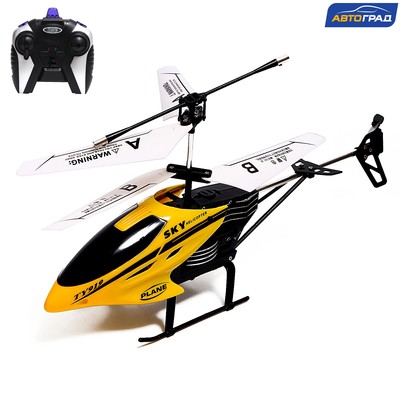 Вертолёт радиоуправляемый PRO, заряжается от USB, цвет жёлтый