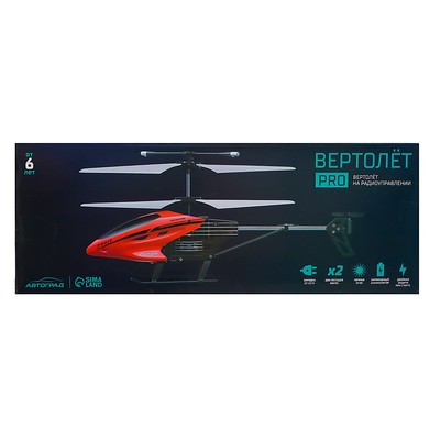 Вертолёт радиоуправляемый PRO, заряжается от сети, цвет красный