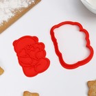 Форма для печенья «Мишка с сердцами», штамп, вырубка, цвет красный - Фото 4