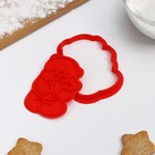 Форма для печенья «Мишка с сердцами», штамп, вырубка, цвет красный - Фото 5