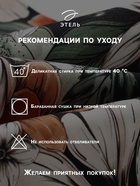 Набор салфеток с декоративными кольцами «Этель» Meadow flower, 40×40 см - 2 шт., 100% хлопок, саржа - Фото 2