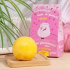 Бомбочка для ванн "Мой игривый смех", 120 г - фото 24566573