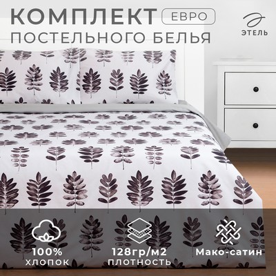 Постельное бельё евро «Этель» Natural print, мако-сатин