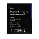 Тёрка Kitfort КТ-1392, электрическая, 3 насадки, 350 Вт, 180 об/мин, чёрно-серебристая - Фото 3