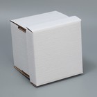 Коробка подарочная складная, упаковка, «Белая», 16.6 х 15.5 х 15.3 см - Фото 3