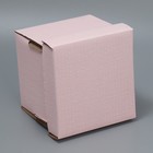 Коробка подарочная складная, упаковка, «Розовая», 16.6 х 15.5 х 15.3 см - Фото 3