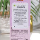 Крем для рук DABO с экстрактом масла ши, 100 мл - фото 21935164