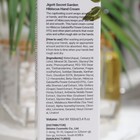 Крем для рук Jigott с экстрактом гибискуса, 100 мл - фото 26981952