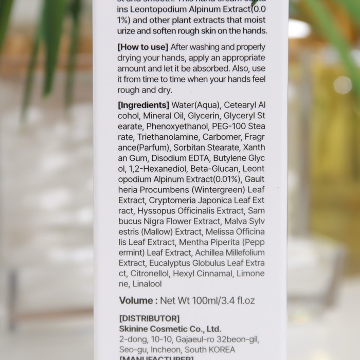 Крем для рук Jigott с экстрактом эдельвейса, 100 мл 32316