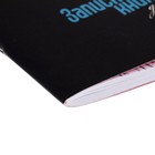 Записная книжка для девочек 130 х 210 мм, 56 листов в линейку "Анимэ", обложка мелованный картон, ламинация Soft-Touch, выборочный УФ-лак - Фото 3
