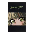 Записная книжка для девочек 130 х 210 мм, 56 листов в линейку "Анимэ", обложка мелованный картон, ламинация Soft-Touch, выборочный УФ-лак - фото 320440339