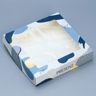 Кондитерская упаковка, коробка с ламинацией «Present», 20 х 20 х 4 см - фото 320023838