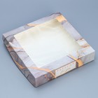 Коробка кондитерская складная, упаковка «Мрамор», 20 х 20 х 4 см - фото 320023843