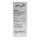 Наушники ELTRONIC 4466, беспроводные, полноразмерные, BT, microSD, FM, микрофон, AUX, серые - фото 51324305