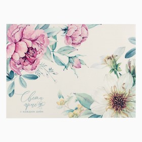 Набор салфеток на стол «Счастье», 2 шт., 40×29 см