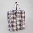 Сумка хозяйственная на молнии, 21 л, цвет белый/чёрный - Фото 1