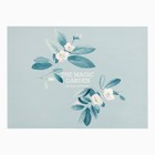 Салфетка на стол Доляна Magic Garden, 40×29 см, ПВХ 9236168