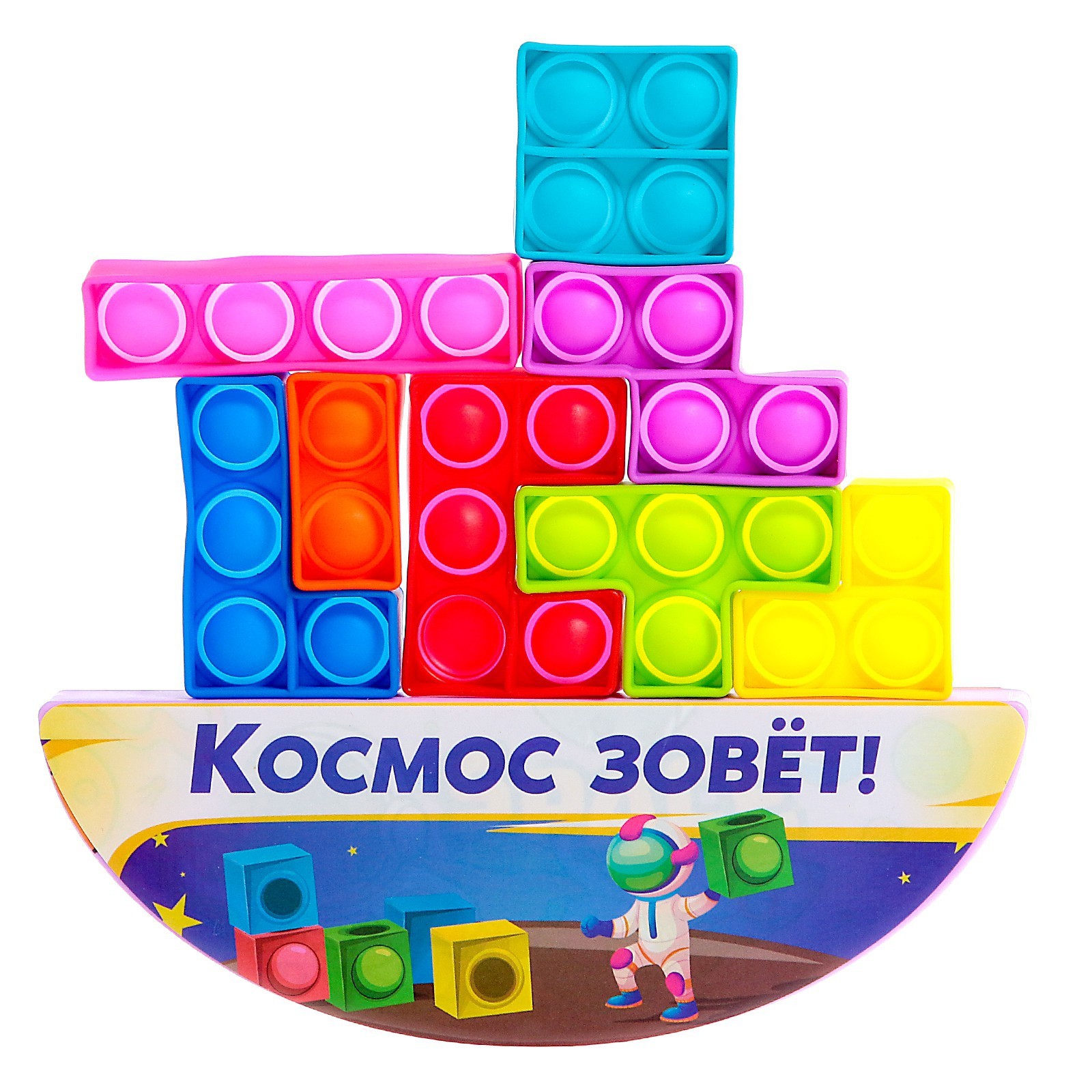 Настольная игра «Космо-тетрис», 1-4 игрока, 5+