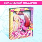 Кукла–модель шарнирная «Легенда о единороге» - фото 5089601