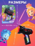 Громкоговоритель «Изменитель голоса», Фиксики, мегафон, 8 режимов, от батареек - Фото 2