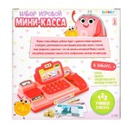 Набор игровой «Мини-касса», цвет розовый - Фото 12