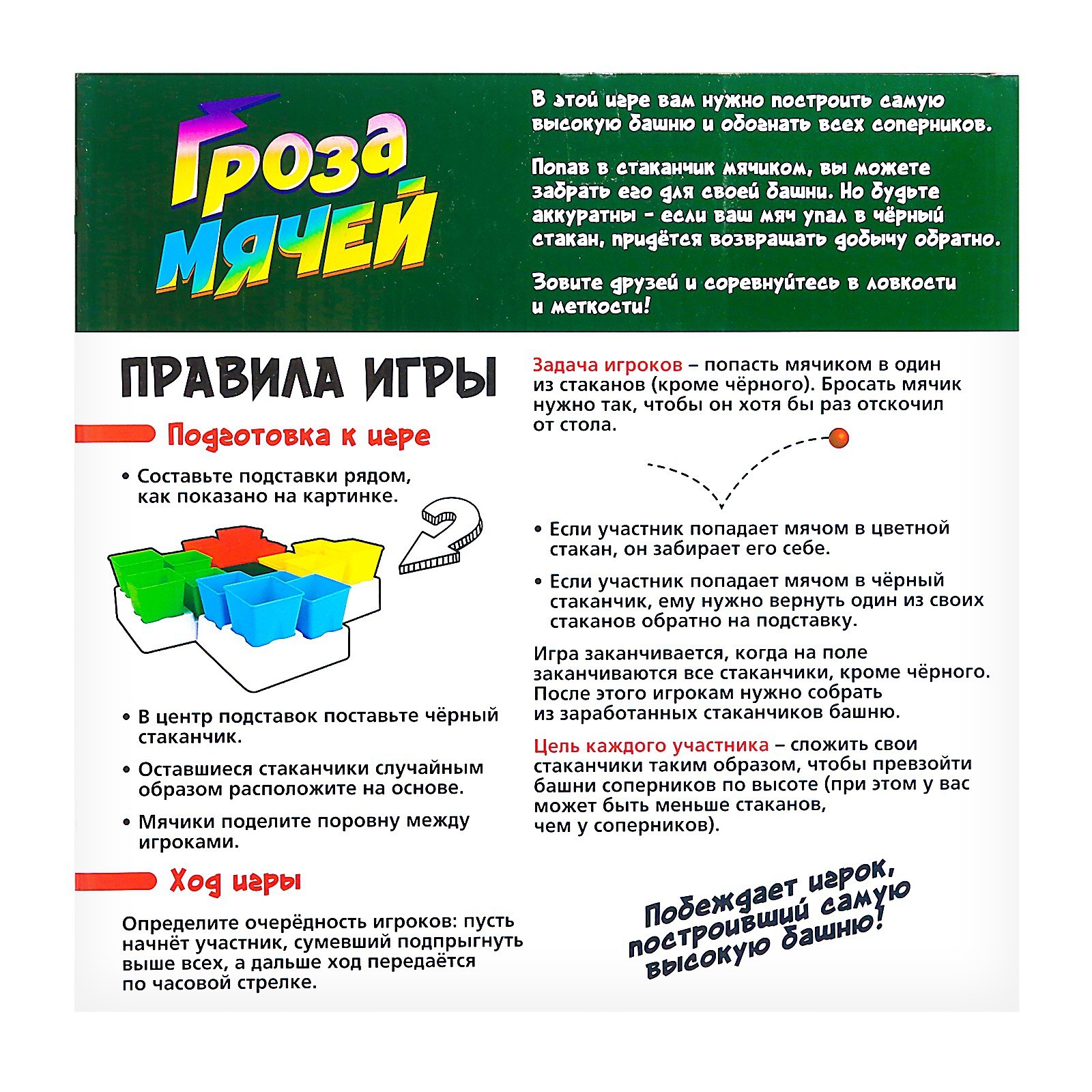 Когда началась гроза игра прекратилась. Когда гроза. Когда началась гроза игра прекратилась. Когда началась гроза игра прекратилась. Когда началась гроза игра прекратилась.