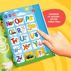 Игрушка - книжка обучающая «Умная книга», с интерактивной ручкой, звук, свет, Синий трактор - Фото 3