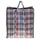 Сумка хозяйственная на молнии, 45 л, 45×20×50 см, чёрная/белая - Фото 2