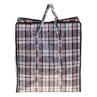 Сумка хозяйственная на молнии, 45 л, 45×20×50 см, чёрная/белая - Фото 4