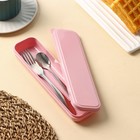 Футляр для столовых приборов Доляна, 21×5.5×2.2 см, розовый - Фото 1