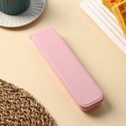 Футляр для столовых приборов Доляна, 21×5.5×2.2 см, розовый - Фото 3