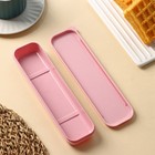 Футляр для столовых приборов Доляна, 21×5.5×2.2 см, розовый - Фото 4